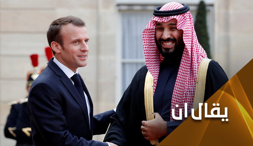 ماكرون يجلب دلوه أيضا ليحلب 'بقرة' الرياض!