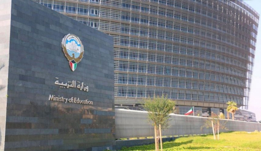 قريبا..الكويت تنهي خدمات 400 وافد بوزارة التربية 