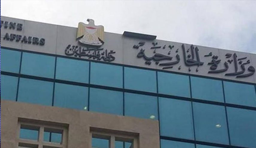 الخارجية الفلسطينية تدين الاعدامات الميدانية للاحتلال