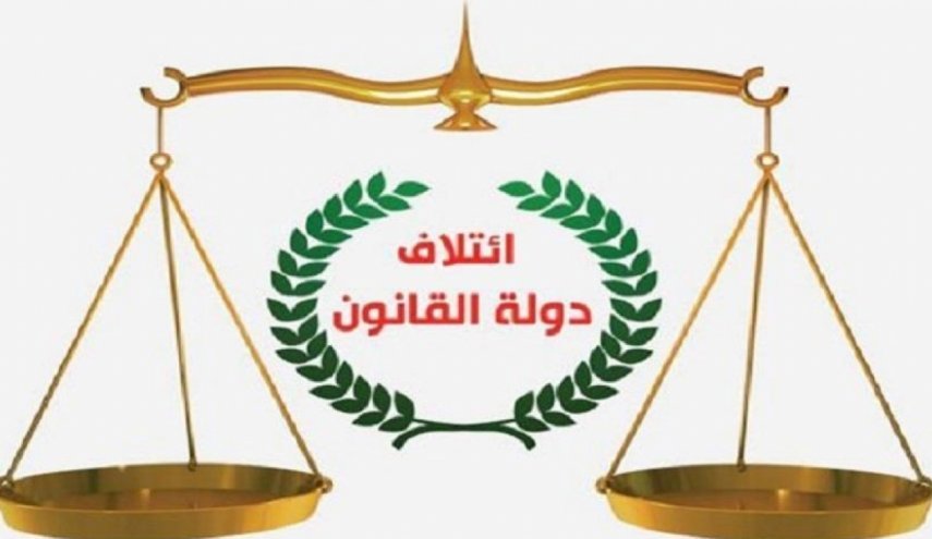 لهذا السبب.. دولة القانون تعلق عضوية ممثلها باللجنة المالية