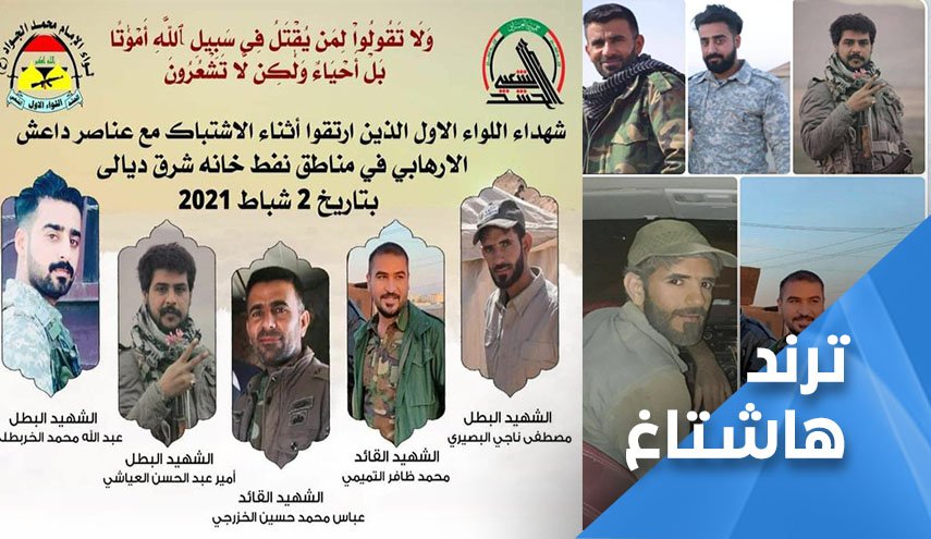 عراقيون.. عقيدة الحشد جعلتنا نأمن لمستقبل بلدنا