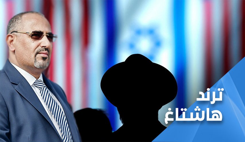المجلس الإنتقالي اليمني يستنجد بـ