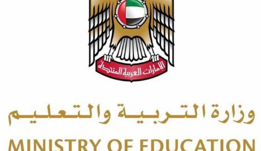الإمارات تسمح بعودة التدريس الواقعي في المدارس بشكل تدريجي