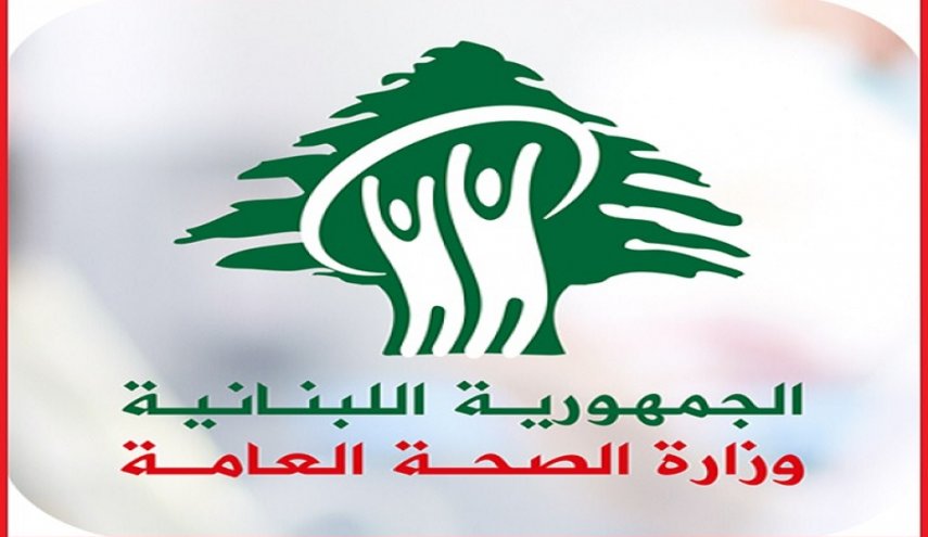 67 وفاة و2496 اصابة بكورونا في لبنان خلال الـ 24 ساعة