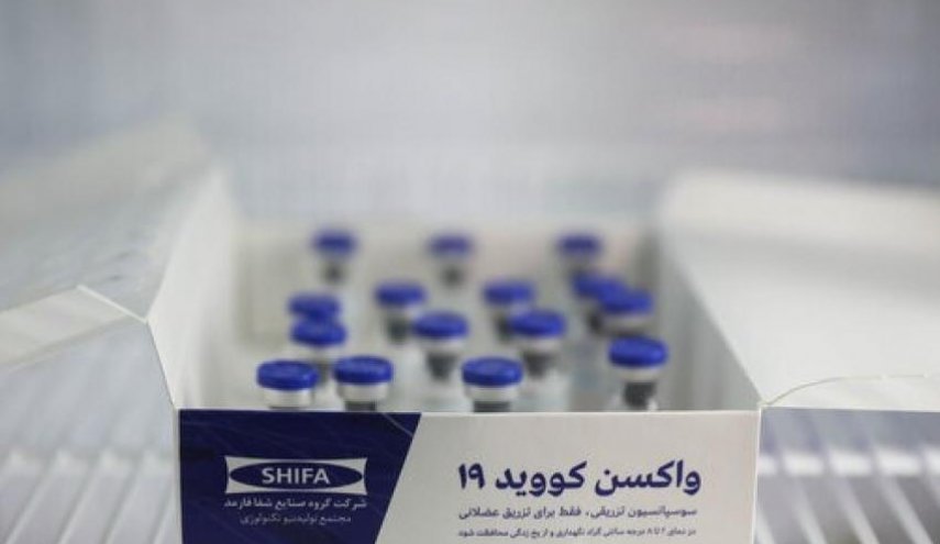 مسؤول : لا توجد اعراض جانبیة  لدى متطوعي لقاح كورونا الإيراني