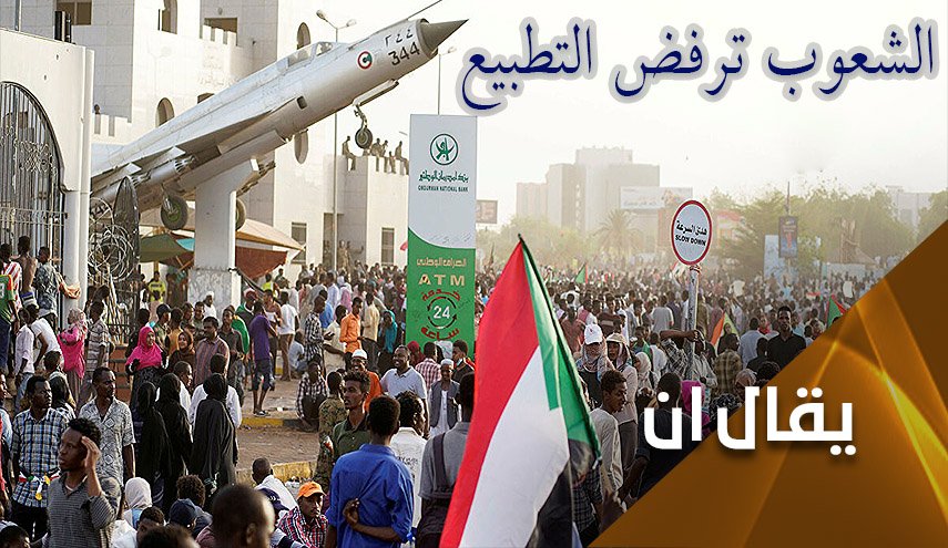 المطبعون.. الاكثر غباء سياسيا