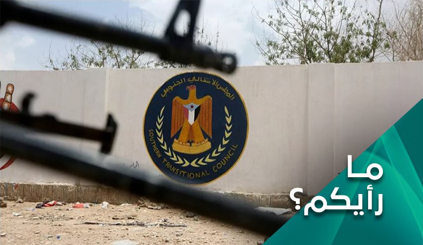 ما رأيكم بتقسيم اليمن ودفعه للحضن الإسرائيلي؟