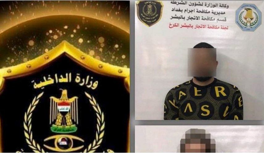 إحباط بيع فتاتين في بغداد والقبض على المتهم 
