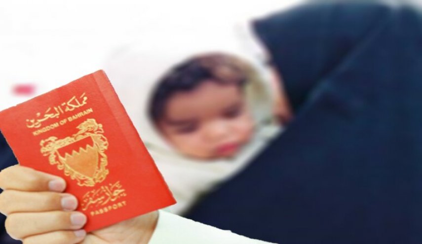 الاضطهاد في البحرين..حرمان الاطفال من الجنسية 