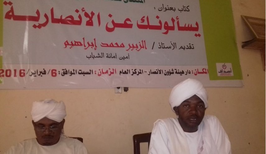هيئة سودانية ترفض المشاركة في ملتقى يدعم التطبيع
