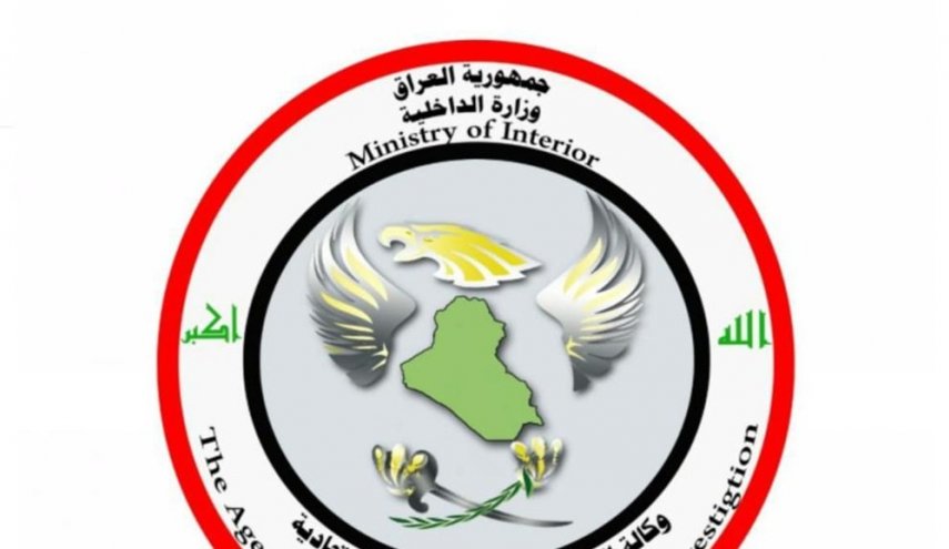 عملية استخبارية تطيح بـ13 ارهابيا في بغداد
