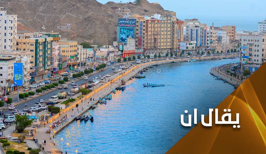 'اقليم حضرموت' نقطة صدام جديدة بين هادي والانتقالي