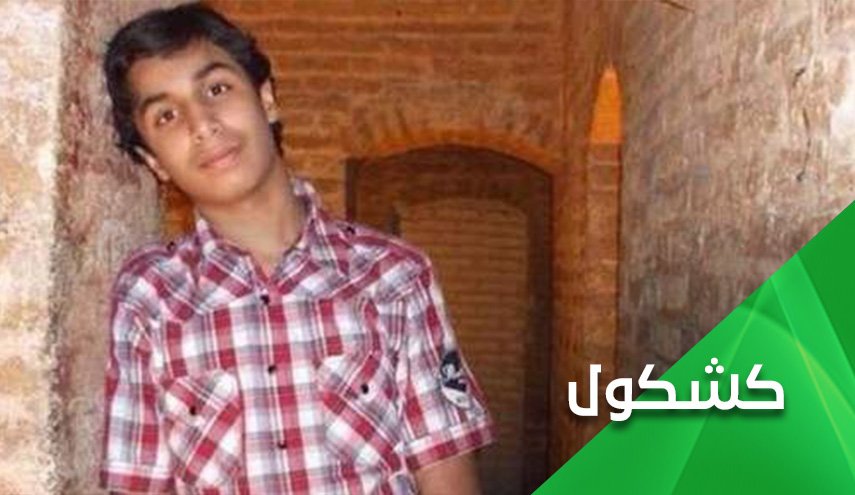 هل أنقذ بايدن المواطن علي محمد النمر من سيف إبن سلمان؟!
