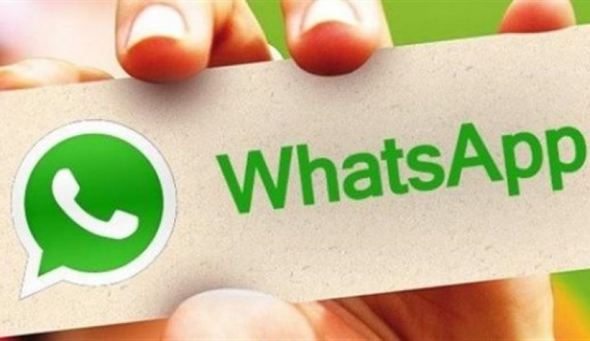 'واتسآب' تعمل لتطوير ميزة جديدة.. تعرف عليها!