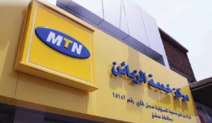 خسائر بالمليارات لـ“MTN” تقربها من الانسحاب من سوريا