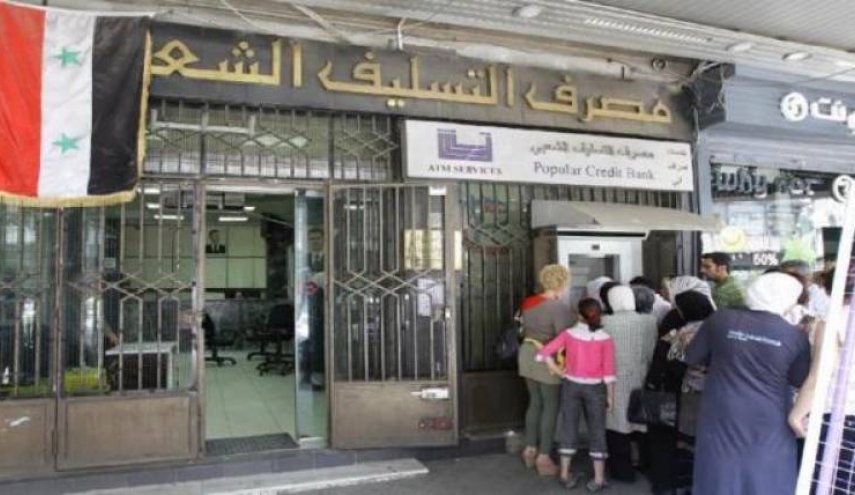  البدء بمنح قرض ذوي الدخل المحدود في سوريا بسقف اعلى