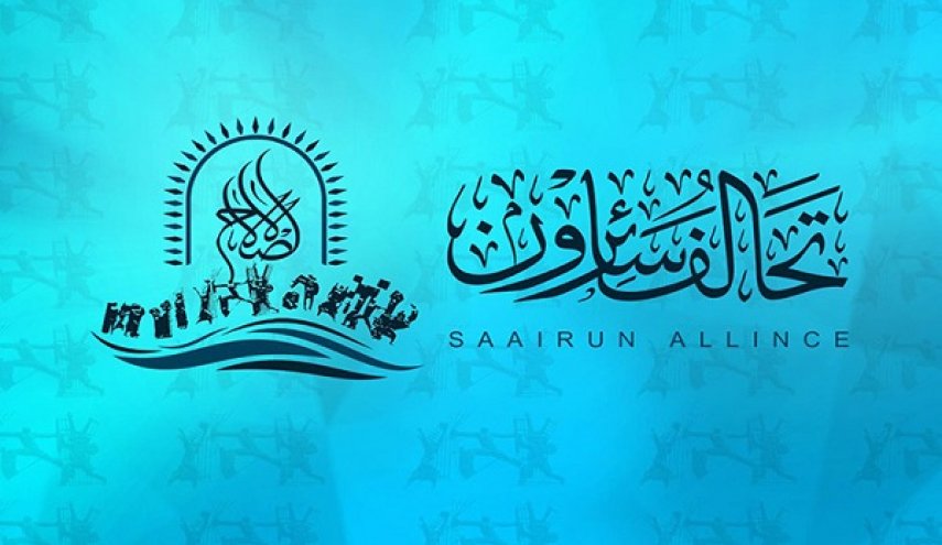 العراق..سائرون يطالب بالمضي بتشريع قانون تجريم التطبيع

