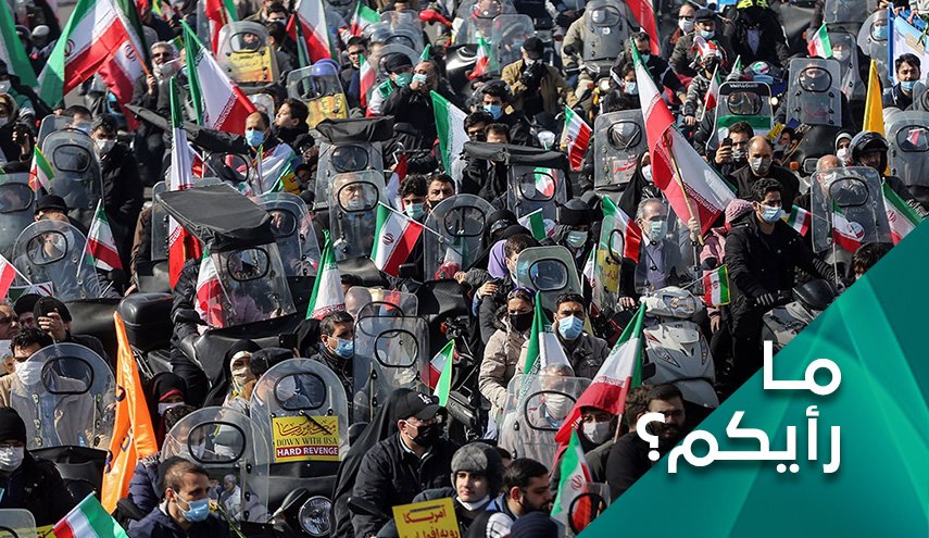 ما اسباب صمود الثورة الإسلامية في ايران وما هي نقاط قوتها؟