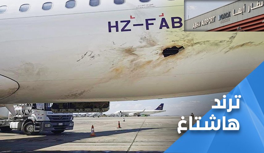 اليمن يحرر معسكرا استراتيجيا والسعودية تتوجع من قصف مطار ابها