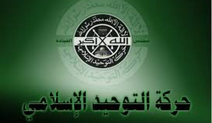حركة 