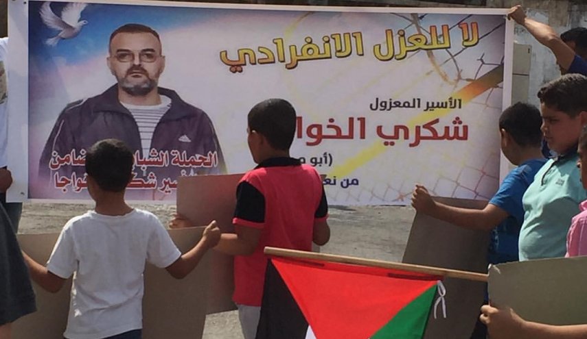 الاحتلال الصهيوني يفرج عن الاسير الخواجا بعد 7 سنوات