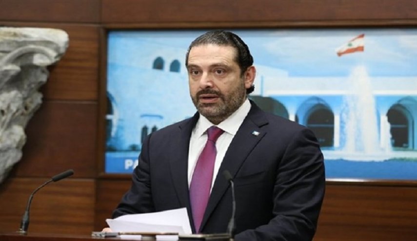 الحريري: يجب تشكيل حكومة اختصاصيين