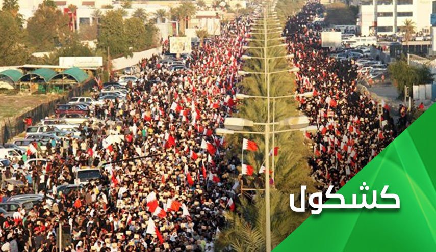 في ذكراها العاشرة.. ثورة البحرين 