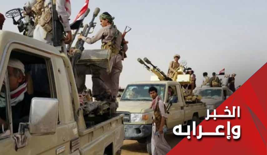 مارب على حافة السقوط، اما بعد  .. 