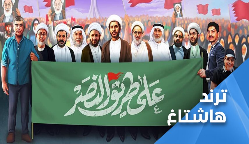 بعد 10سنوات من عمر الثورة.. البحرينيون يؤكدون انهم على طريق النصر