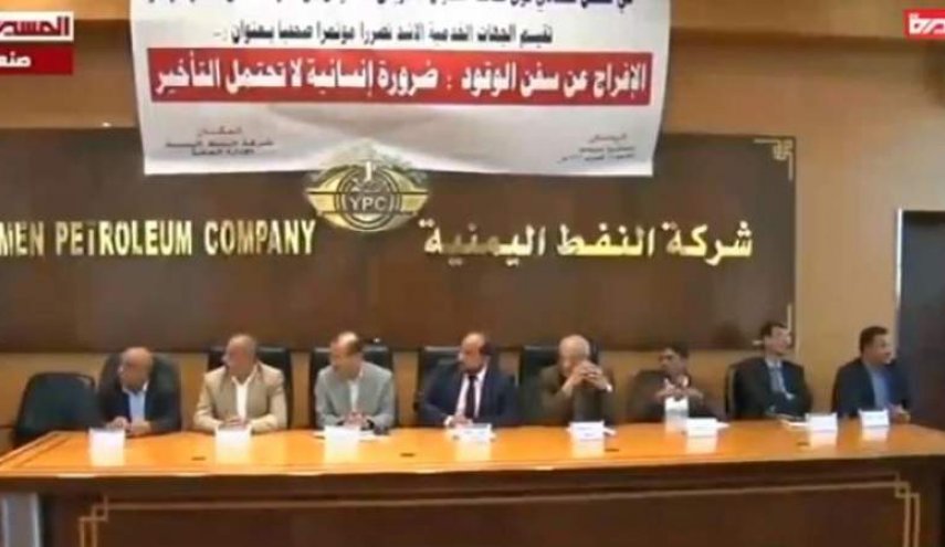 تعرف على القطاعات اليمنية المتضررة جراء احتجاز العدوان لسفن الوقود