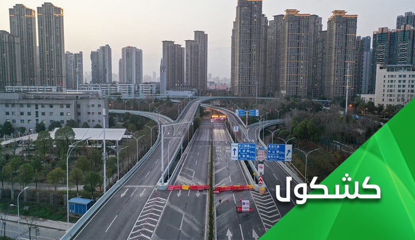 سجال كورونا بين الصين وأميركا .. معطيات وتوظيفات    
