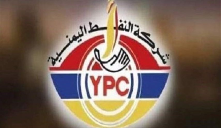النفط اليمنية: اشتداد الحصار يهدد حياة المرضى في المستشفيات