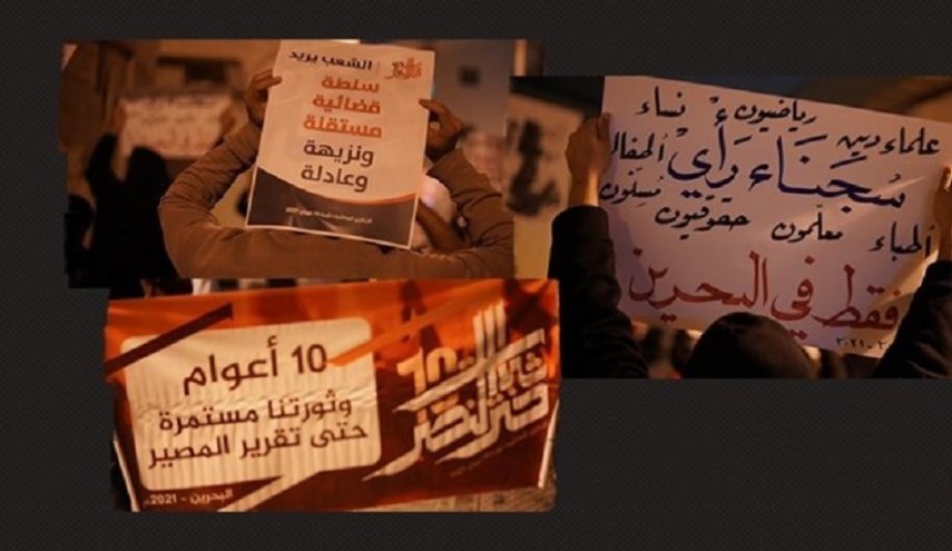 البحرين وثورته المظلومة