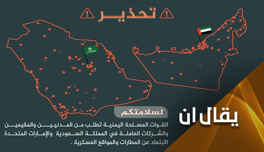 تحرير مأرب قرار سيادي.. هل من مدافع عن السعودية والامارات؟