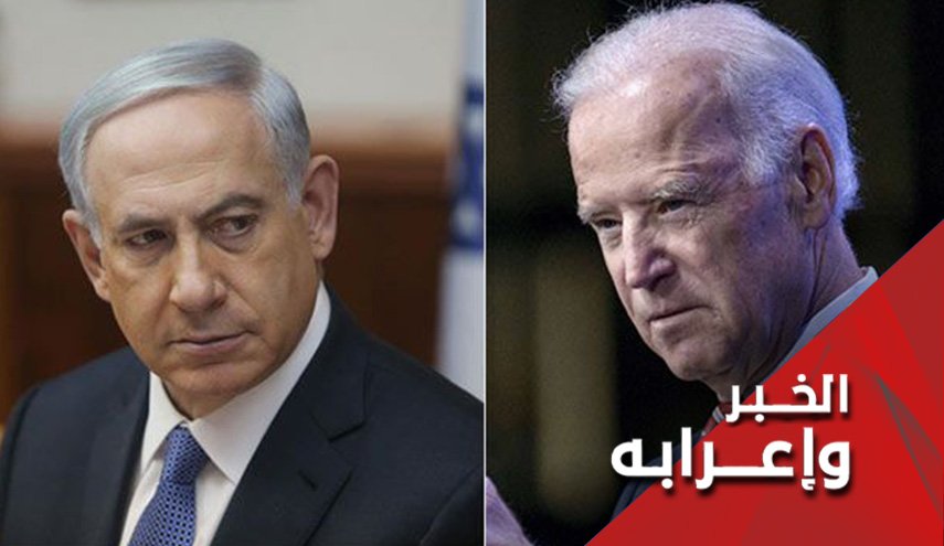 الملف النووي الايراني وتجاهل بايدن لنتنياهو