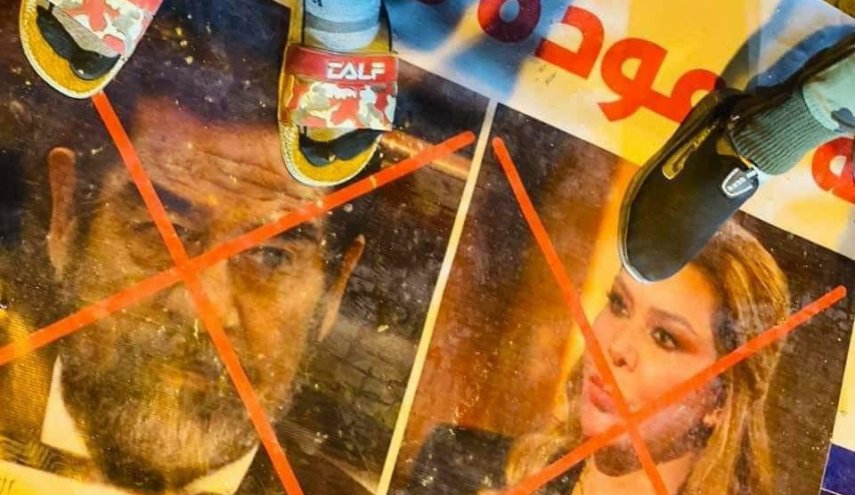 بالصور.. هكذا رد العراقيون على ابنة الطاغية صدام