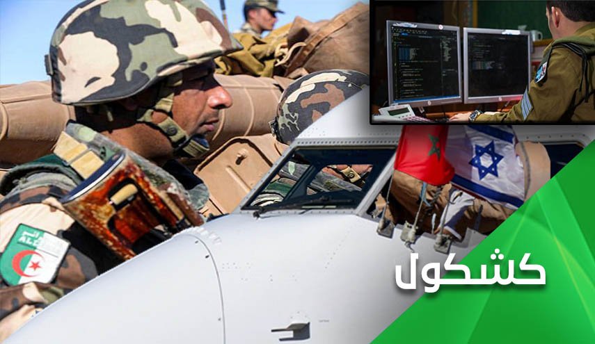 ماذا وراء الحرب السيبرانية 'الإسرائيلية المغربية' ضد الجزائر؟