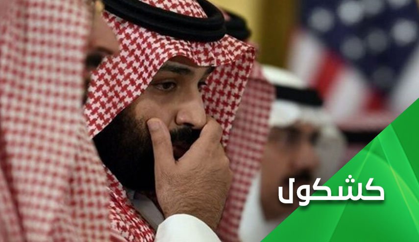 البيت الأبيض يرفض رسمياً التعامل مع إبن سلمان.. ما الذي يحدث؟