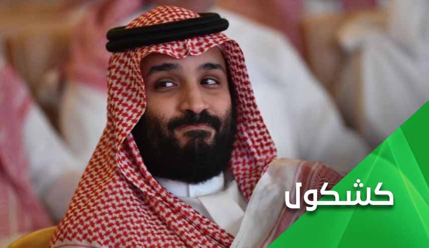 بعد 6 سنوات.. 