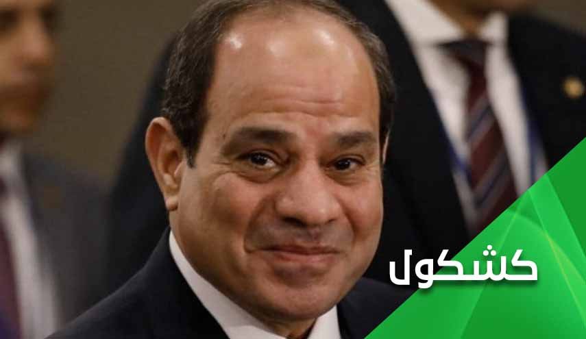 الى نظام السيسي.. التطرف سببه الحرمان وليس القرآن