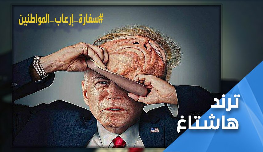 سفارة دبلوماسية أم ثكنة عسكرية لارعاب مواطني العاصمة بغداد؟