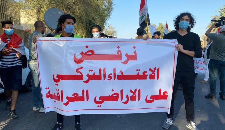 تظاهرة أمام السفارة التركية في بغداد