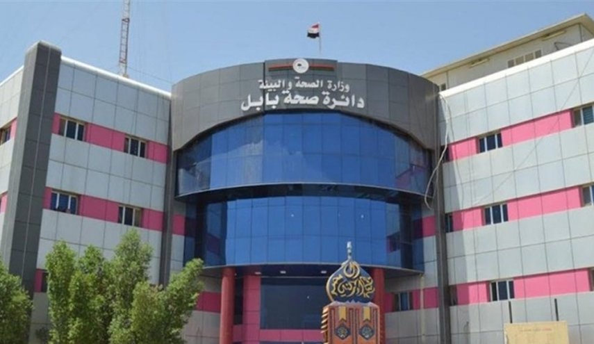 قرارات جديدة لخلية الازمة في محافظة بابل 