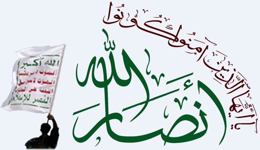  تحالف العدوان الداعشي مسؤول عما ارتكبه ويرتكبه من جرائم بمأرب