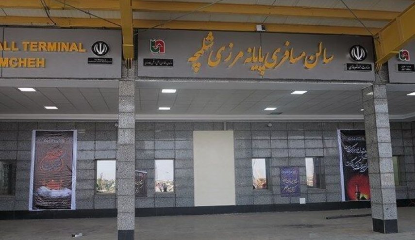 إغلاق معبر شلمجة الحدودي امام المسافرين