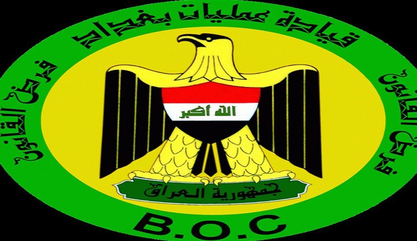 العراق..عمليات بغداد تعلن مصرع 5 إرهابيين في الطارمية