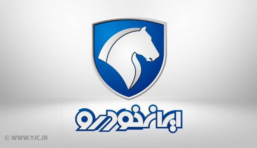 قرعه کشی محصولات ایران خودرو برگزار شد