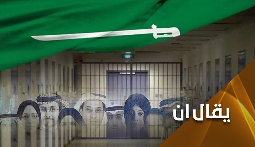 سجون بن سلمان تكتض بالأبرياء المسنين