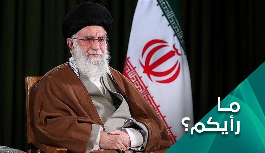 لماذا على امريكا واوروبا ان تحذر من خطاب قائد الثورة؟