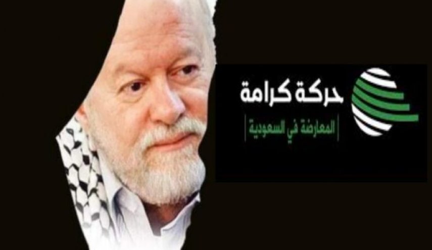 حركة كرامة المعارضة في السعودية تنعى أنيس النقاش